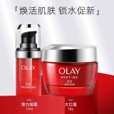 玉兰油（OLAY） 大红瓶面霜套装护肤品新生塑颜化妆品套装补水保湿提拉紧致 眼霜+面霜