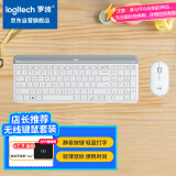 罗技（Logitech）时尚系列 MK470 键鼠套装 无线键鼠套装 超薄 全尺寸 芍药白 带无线2.4G接收器