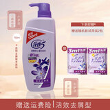 花香5洗发水去屑控油滋养焗油洗发露男女士750ml 活效去屑型洗发水1瓶