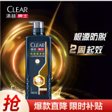 清扬（CLEAR）男士防脱去屑强根韧发持证控油劲能瓶洗发水570g 潘展乐冠军同款