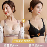 梦黛锦【2件装】乳胶蕾丝内衣女聚拢无钢圈文胸调整型收副乳防下垂胸罩 紫色+黑色 两件装 38/85B