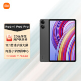 小米(MI) 平板Redmi Pad Pro 12.1英寸平板电脑 2.5K高清屏 120Hz高刷 8 128G深灰色