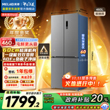 美菱（MeiLing）收纳师460升双变频一级能效十字对开四开门冰箱家用超薄风冷大容量国家补贴BCD-460WSP9CX星宇灰