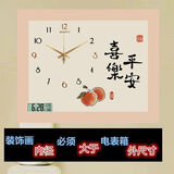鸢妃饰家电表箱装饰画带钟表万年历遮挡配电箱电表盒挂画免打孔铝合金框 4平安喜乐【带万年历】 50长*40高（遮盖44*29手掀上翻