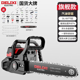 德力西电气（DELIXI ELECTRIC）汽油锯顶配工业款大功率油锯3根进口链条+豪华礼包