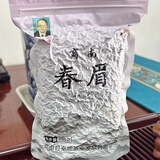 蟒岭2025年商南绿茶陕西茶叶绿茶秦岭高山云雾日照春茶炒青板栗香新茶 秦鹿春眉250g