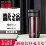 膳魔师（THERMOS） 保温杯男女不锈钢商务办公滤网泡茶水杯子TCMK-500/350团购定制 TCMK-350 咖啡色 350ml