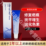 泰国祛疤膏喜疗妥疤痕膏软膏凝胶Hirudoid去疤痕修复剖腹产去刀伤疤手术烫伤疤痕凹凸撞伤瘀伤散瘀 【加强版】喜疗妥 祛疤膏（蓝色）40克