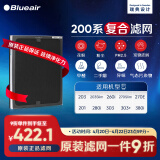 布鲁雅尔Blueair空气净化器过滤网滤芯 NGB复合滤网适用270E/303/303+【配件】