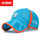 北极绒儿童帽子春夏季男童鸭舌帽四季遮阳防晒春天男孩女孩棒球帽可调节 镂空中标湖蓝色