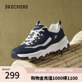 斯凯奇（Skechers）运动独享款老爹鞋女士运动鞋经典熊猫鞋厚底8730076/8730079 8730076-海军蓝色/多彩色/NVMT 36.5