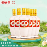 汾酒 2020年出口白瓷 清香型白酒 53度500mL*6瓶 （非原箱）