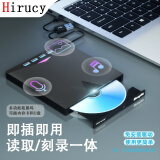 HIRUCYUSB3.0外置蓝光刻录机外接移动DVD刻录机支持50G3D高清蓝光bd外置光驱电脑通用全区蓝光多功能 普通光驱【仅读取】支持CD/DVD