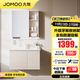 九牧（JOMOO）浴室柜陶瓷一体盆卫生间洗脸盆柜组合洗手盆智能卫浴洗漱台A2741 基础款-升级牙刷架-淡藕80cm 【无龙头】