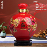 景亿泰景德镇陶瓷酒坛子3斤5斤10斤装品鉴封坛酒瓶密封空瓶酒具酒壶酒罐 1个5斤红色圆球珍藏空酒瓶