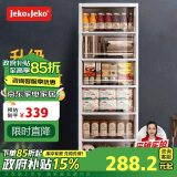 JEKO&JEKO抽屉式收纳柜儿童衣柜零食玩具储物柜整理柜五斗柜床头柜咖色六层