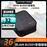 卓乐（JOYO）电吉他音箱音响带效果器专用JAM BUDDY充电蓝牙音箱便携踏板 JAM BUDDY 音箱包