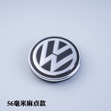 米多多适用大众新宝来速腾朗逸捷达途观桑塔纳帕轮毂盖子车轮胎中心标志 途观L/途昂/途安/65mm麻点款