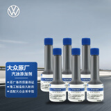 大众（Volkswagen）原厂燃油宝/汽油添加剂 除积碳养护节油 G17 6支*60ml 