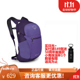 OSPREY DAYLITE PLUS 日光+ 20L多用途城市 单日户外轻量化双肩徒步背包 新款 梦幻紫