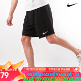 耐克（NIKE）短裤男2024夏季新款跑步运动裤轻薄健身训练裤五分裤BV6856 BV6856-010/轻便无口袋 L