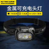 NITECORE奈特科尔NU33 头灯轻量化夜跑灯户外登山徒步旅行照明头灯可充电