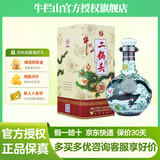 牛栏山二锅头青龙珍品30纯粮固态发酵 优级白酒清香型 顺义区生产 53度 500mL 1瓶 单瓶装