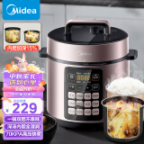 美的（Midea）深汤系列 智能5L全自动电压力锅提鲜祛腥开盖火锅一锅多用高压快煮易清洁双胆高压锅E523(2-10人)