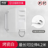 希朗阳台隐形收缩晾衣绳晒被免打孔晾衣神器室内伸缩晾衣架浴室不锈钢 日式高配-瓷白【双安装】