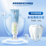 安利（Amway）丽齿健多效含氟牙膏 200g一支新款【美莉星物种官方网店】 一只装