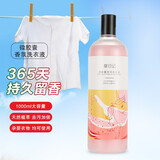 泉日记柔顺香氛洗衣液香味持久衣物柔顺剂持久留香母婴儿童适用家庭装 【留香1年】治愈独角兽1000ml