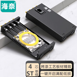海奈光纤终端盒4口8口SCFCSTLC单模满配桌面式电信级光缆4芯8芯熔接配线光端盒壁挂含尾纤法兰 ST4芯单模满配含熔接尾纤法兰（1个）