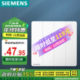 西门子（SIEMENS）开关面板 四开双控开关 86型暗装开关 皓彩雅白