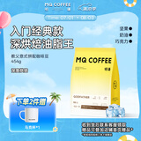明谦咖啡豆教父深度烘焙454g意式精品美式黑咖啡拼配咖啡豆