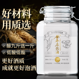 谷养康0添加泡酒专用白酒 52度泡动植物料用酒 清香高粱酒高度纯粮酒 52度 5L 【质选-优中选优-9选1】