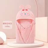 巴布豆婴儿浴巾宝宝洗澡毛巾儿童浴袍连帽斗篷比纯棉纱布吸水新生儿用品 豆豆藕粉 大码（建议3-8岁/身高100-130cm）