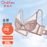 欧迪芬（Ordifen）内衣女薄款文胸大胸显小性感蕾丝透气洞洞剪接杯侧收副乳胸罩 玫瑰水粉色 34/75B