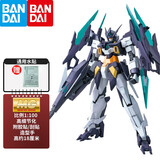 万代（BANDAI） 高达模型 mg  1/100 敢达模型拼装玩具 机甲机器人金刚玩具 MG 马格南
