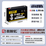 超威（CHILWEE）6V4A4.5a7A10AH12v7ah儿童电动车遥控玩具汽车摩托童车电瓶蓄电池 鑫瑞运【锂电/升级款】6V48Wh