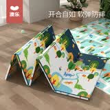 澳乐（AOLE-HW）婴儿折叠爬行垫加厚xpe无味免洗爬爬垫宝宝地上游戏防护双面地垫 180*200*1.5CM森林夜想+森林游园