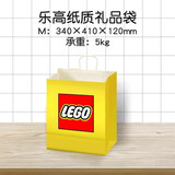 乐高礼品袋 方头仔积木儿童玩具 男孩女孩 儿童生日礼物 乐高M号纸袋（折叠发货有折痕）