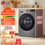 LG9KG超薄滚筒全自动洗衣机洗烘一体 家用超薄 自动烘干14分钟快洗 智能手洗 高温洗 银 FCY90M2P 