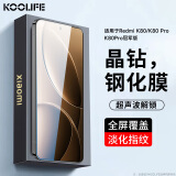 KOOLIFE【超声波解锁】红米K80钢化膜小米RedmiK80Pro/冠军版手机膜保护贴膜全屏玻璃超薄高清防摔防指纹