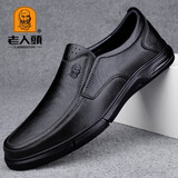 老人头男士商务休闲皮鞋一脚蹬鞋子软底舒适透气豆豆鞋中年爸爸乐福男鞋 黑色【四季款】 40 (250mm)