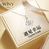 唯一（Winy）四叶草足银项链女士吊坠锁骨链时尚饰品简约生日礼物送女朋友老婆 【浪漫玫瑰花礼盒+银项链+证书】