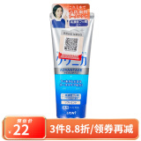 狮王（Lion） 日本原装 酵素齿力佳洁净牙膏 去牙渍茶垢固齿防蛀清洁口腔 清爽薄荷130g 防护型