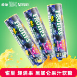 雀巢（Neslte）趣满果水果汁软糖橡皮糖黑加仑儿童圣诞糖果礼物零食QQ糖年货 【60g*3筒】黑加伦