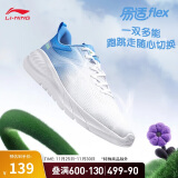 李宁易适FLEX V2丨跑步鞋网面透气男鞋2024秋季休闲慢跑鞋ARSU005