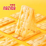 naziba纳滋宝零时喵咸蛋黄鸡肉双层脆112g*5盒装咸口梅菜扣肉松夹心饼干 榴莲双层脆112g*5盒560g