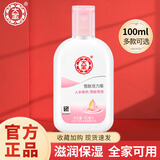 大宝sod蜜男士面霜保湿霜补水保湿专用滋润擦脸油护脸霜脸部护肤乳液 雪肤活力蜜100ml*1瓶